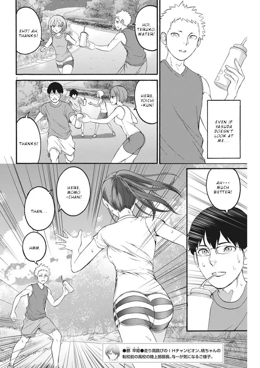 Peach Milk Crown Chapter 21 8
